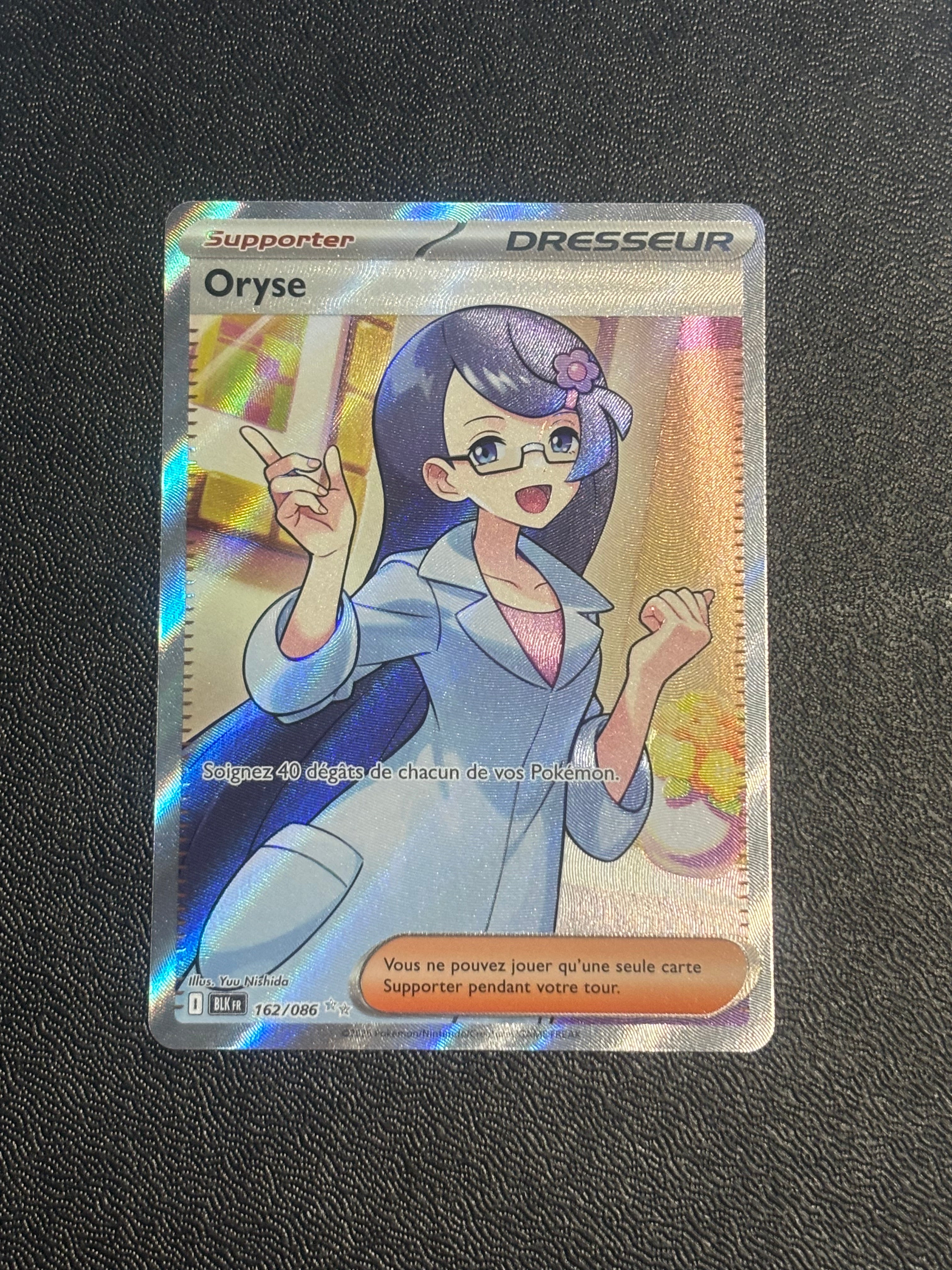 Fennel - BLK 162 - FR