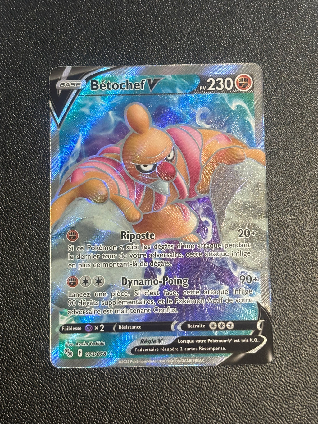 Conkeldurr V - PGO 073 - FR