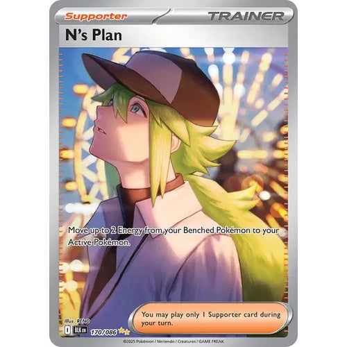 Plan de N - BLK 170 - FR